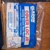 UV‑Stabilized Pool Cover Clips–12‑Pack–Heavy‑Duty Wind‑Resistant Cover Fasteners gallery