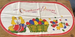 Oval Primary Color Easter Egg & Chicks Table Runner Armenian Words 24.75” X 13”