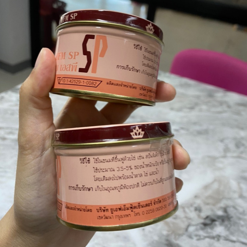 SP Emulsifying UFM Food Additive Agent Bakery Ingredient Cakes Sponge 100g x2 gallery