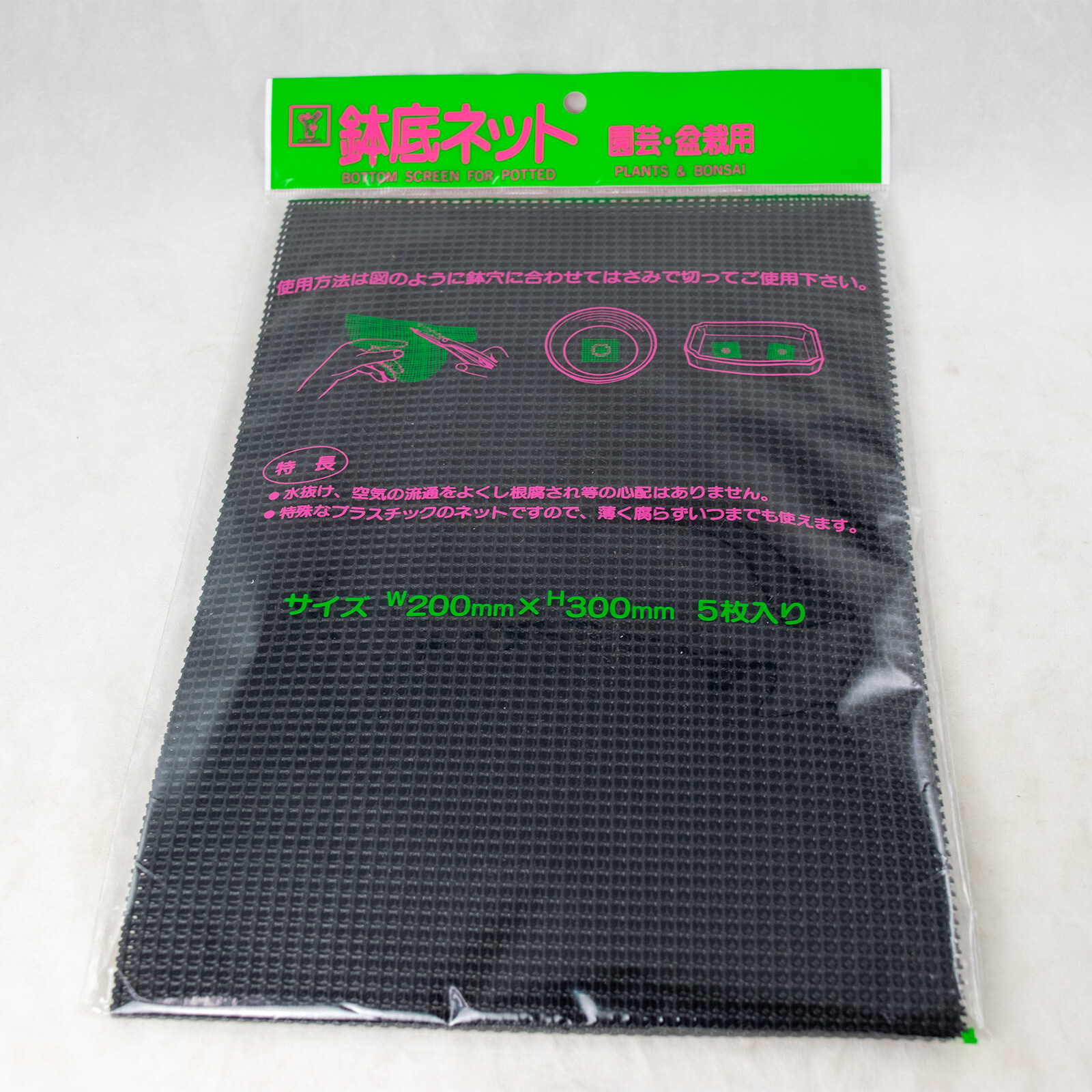 Japanese Plastic Drainage Mesh/Screen for Potted Plants, Bonsai Pot 7.8"x 11.8" gallery
