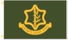 Israel Defense Forces GREEN 3'X5' Flag 100D Tzahal IDF Israeli Military banner gallery