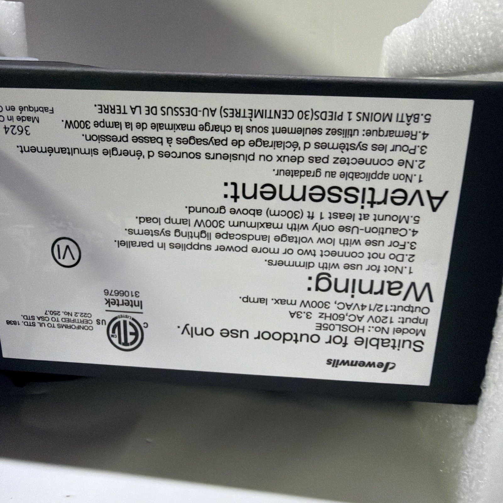 DEWENWILS 300W Smart Low Voltage Transformer WiFi 3 Zones, 120V AC to 12V/14V AC gallery