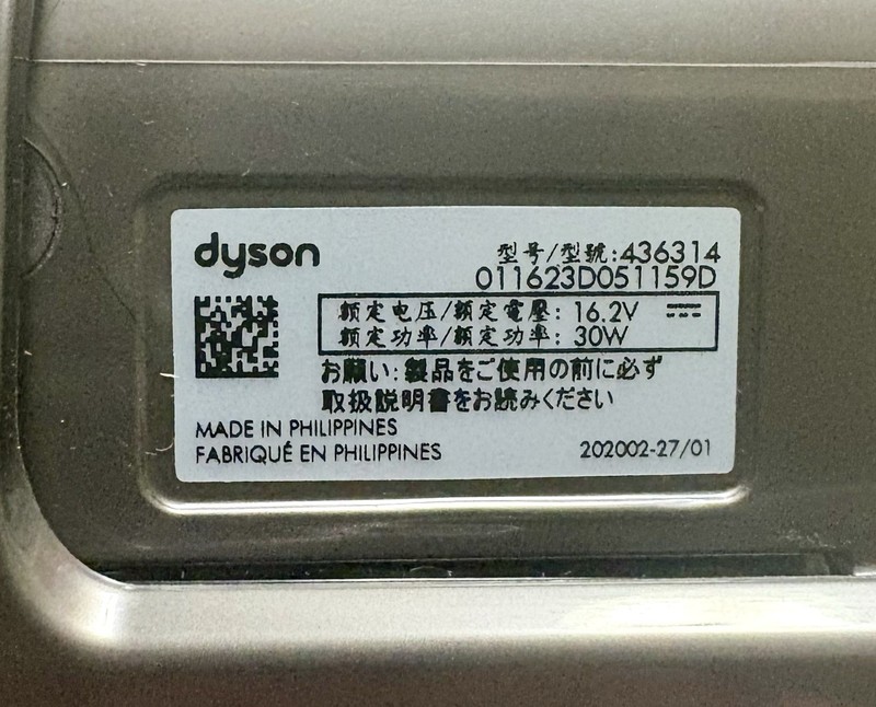 Dyson 436314 Anti-Tangle Brush Head Tool Attachment - Gray Plastic 30W gallery