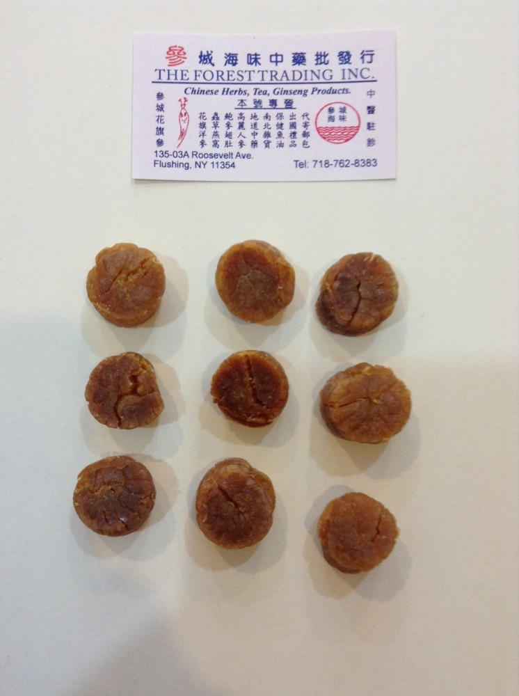 Dried Scallop From Japan Large Size 1 Lb gallery