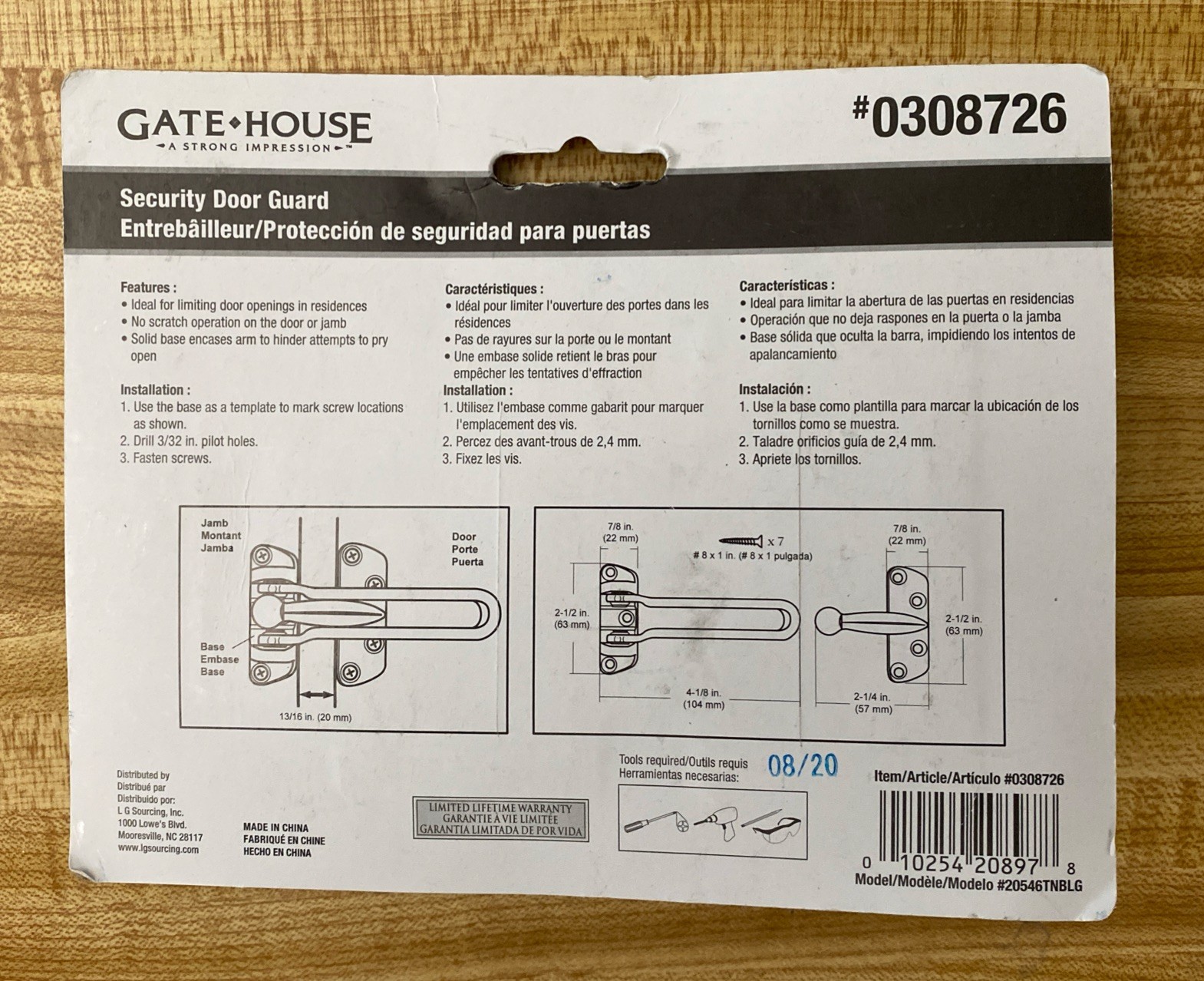 Gate House Security Door Guard #0308726, NOS gallery