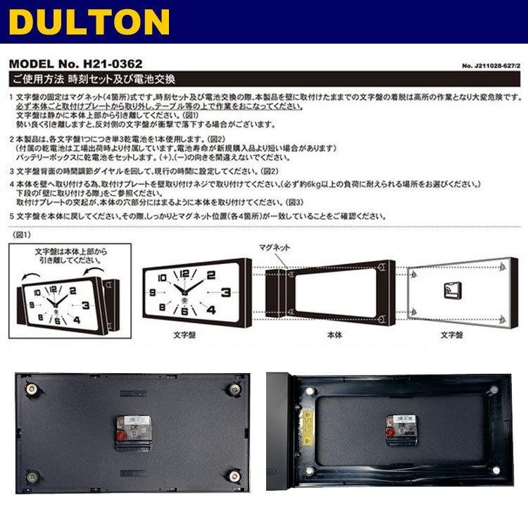 -PSL- DULTON Double Face Wall Clock Rectangle 3 Colors / H21-0362 / NEW JAPAN gallery