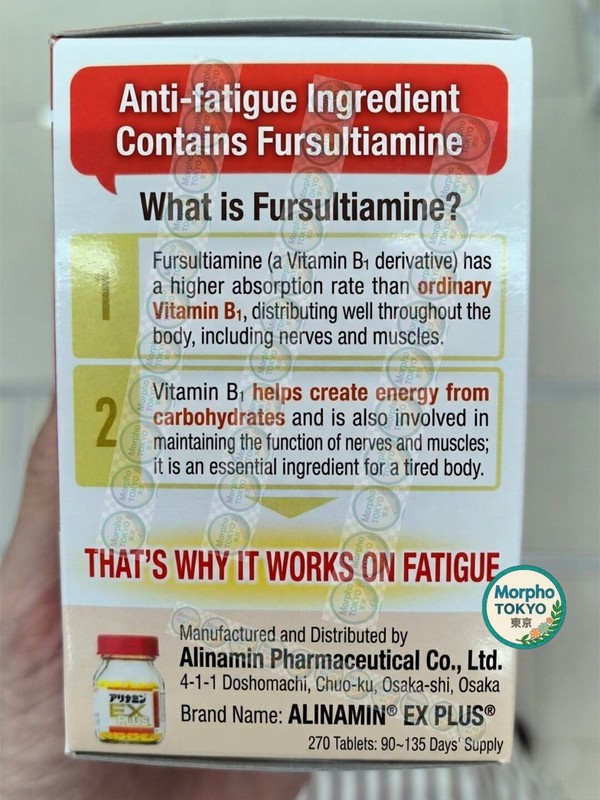 【 Alinamin EX Plus 270 Tablets 】for Wellness Supplement from Japan gallery