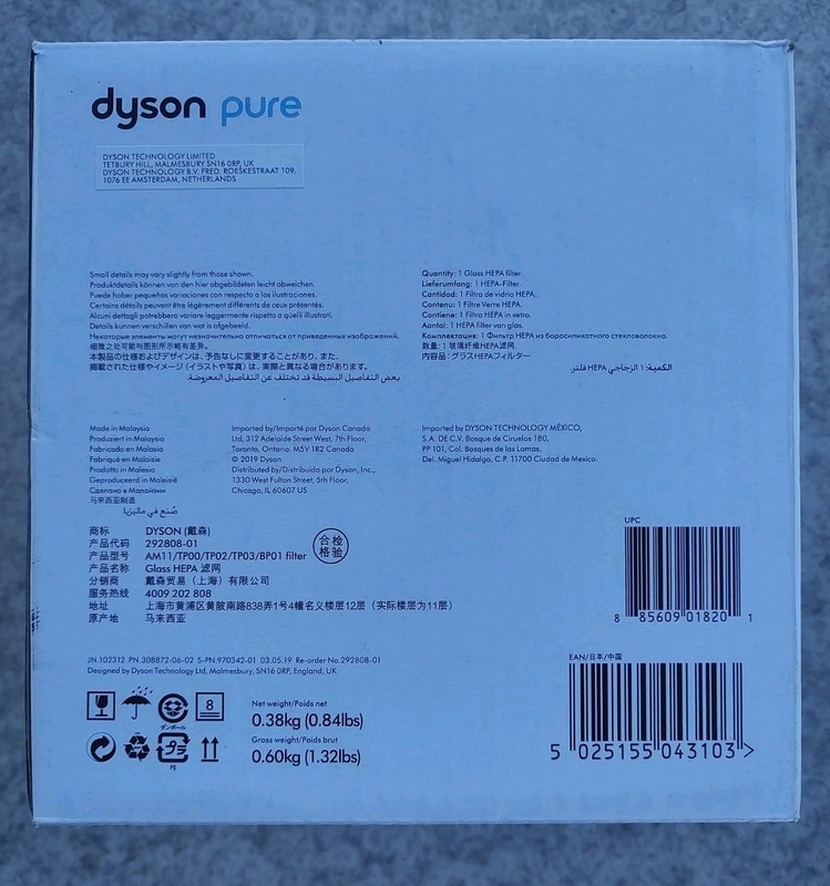 Dyson Glass HEPA Replacement Filter for Pure Cool Link Models 292808-01 gallery