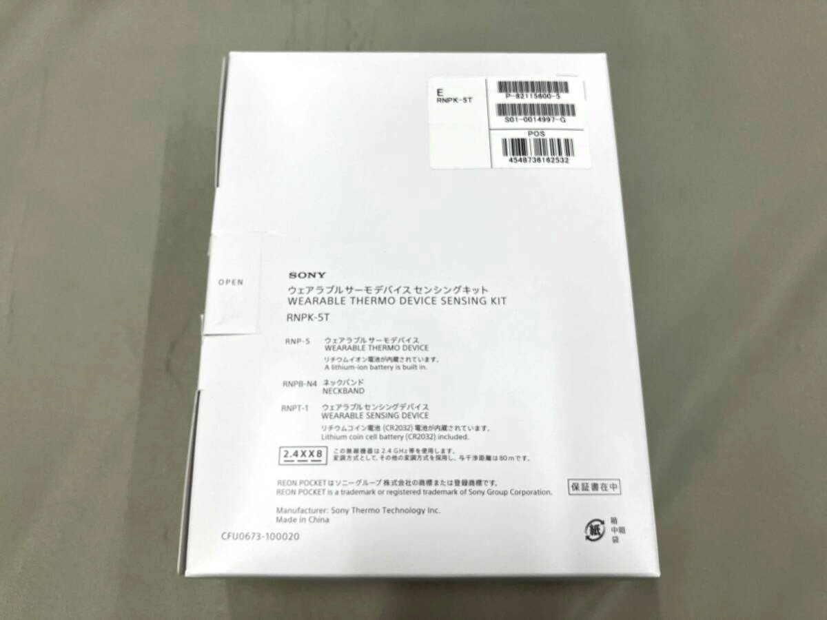Sony Reon Pocket 5 RNPK-5 Wearable Thermo Device Neckband White 2024 Model gallery
