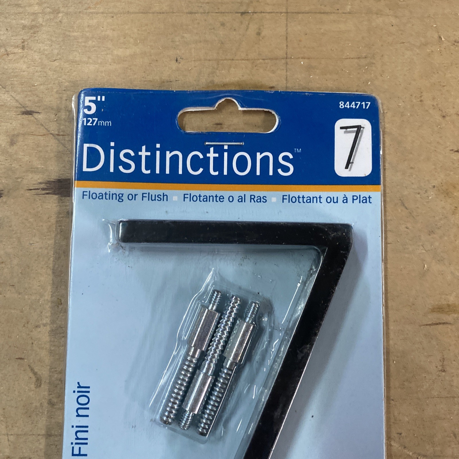 Hillman Distinctions Floating House Number “7” 5 Inch Black #7 844717 gallery