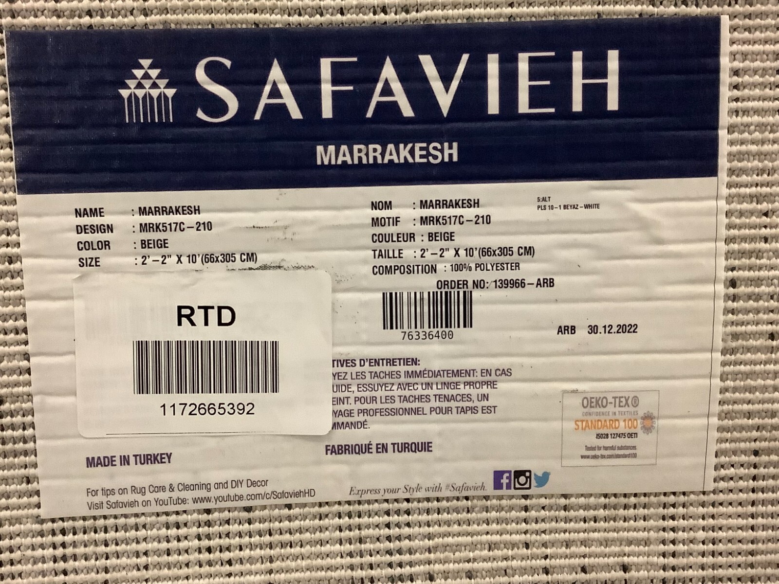 BEIGE 2'-2" X 10' Spot on Rug, Reduced Price 1172665392 MRK517C-210 gallery