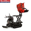 MechMaxx 1100Lbs Capacity Barrow 302cc 10HP E-Start Gas Tracked Dumper, D50HTFL gallery