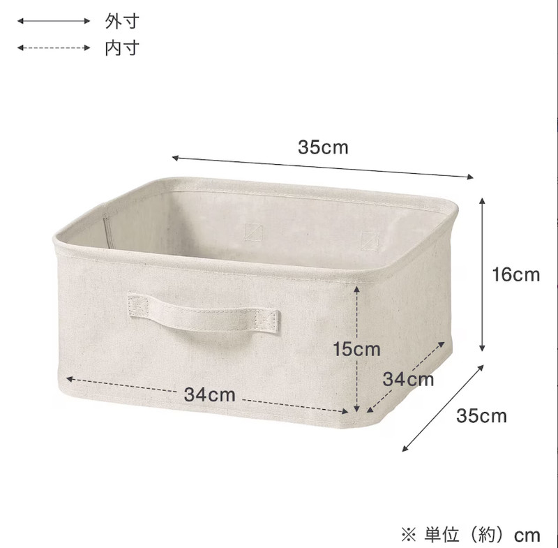 Fabric Softbox, Polyester Linen, Square Box, Small, 35 x 35 x 16cm, Brand "New" gallery