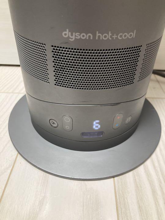 Dyson Hot & Cool AM04 Heater Table Fan Blue w/Remote Control gallery
