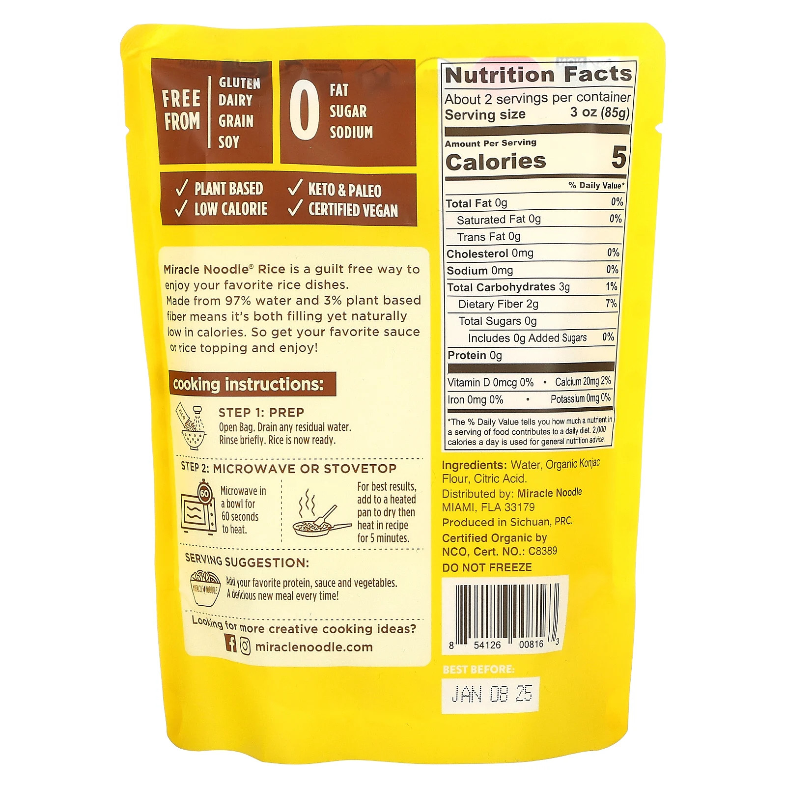 Rice Style, 7 oz (200 g) gallery