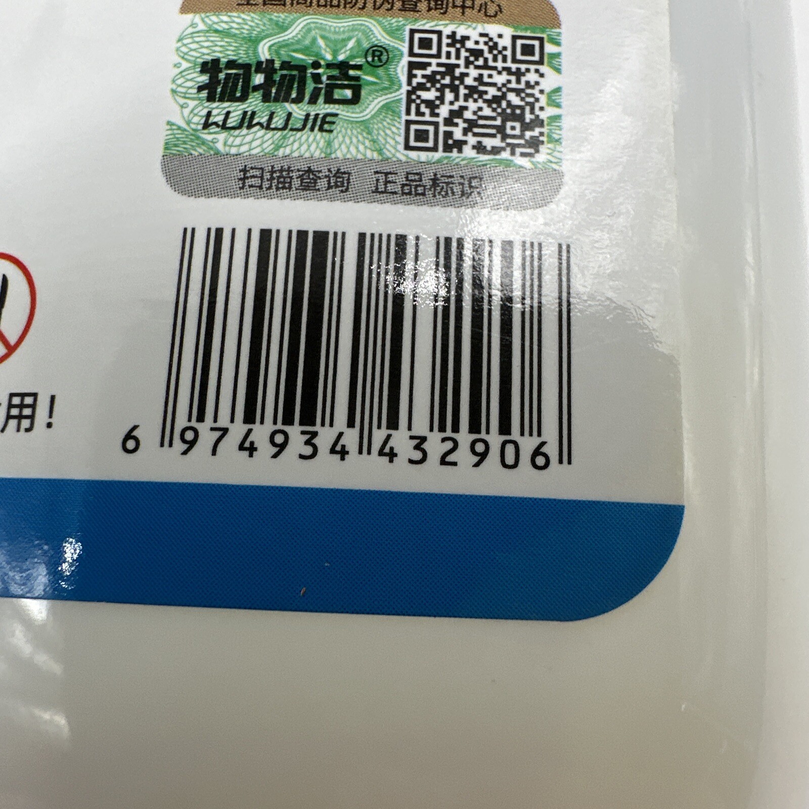 Active Enzyme Laundry Stain Remover - Garment Stubborn Stain Cleaner Oil Remover gallery