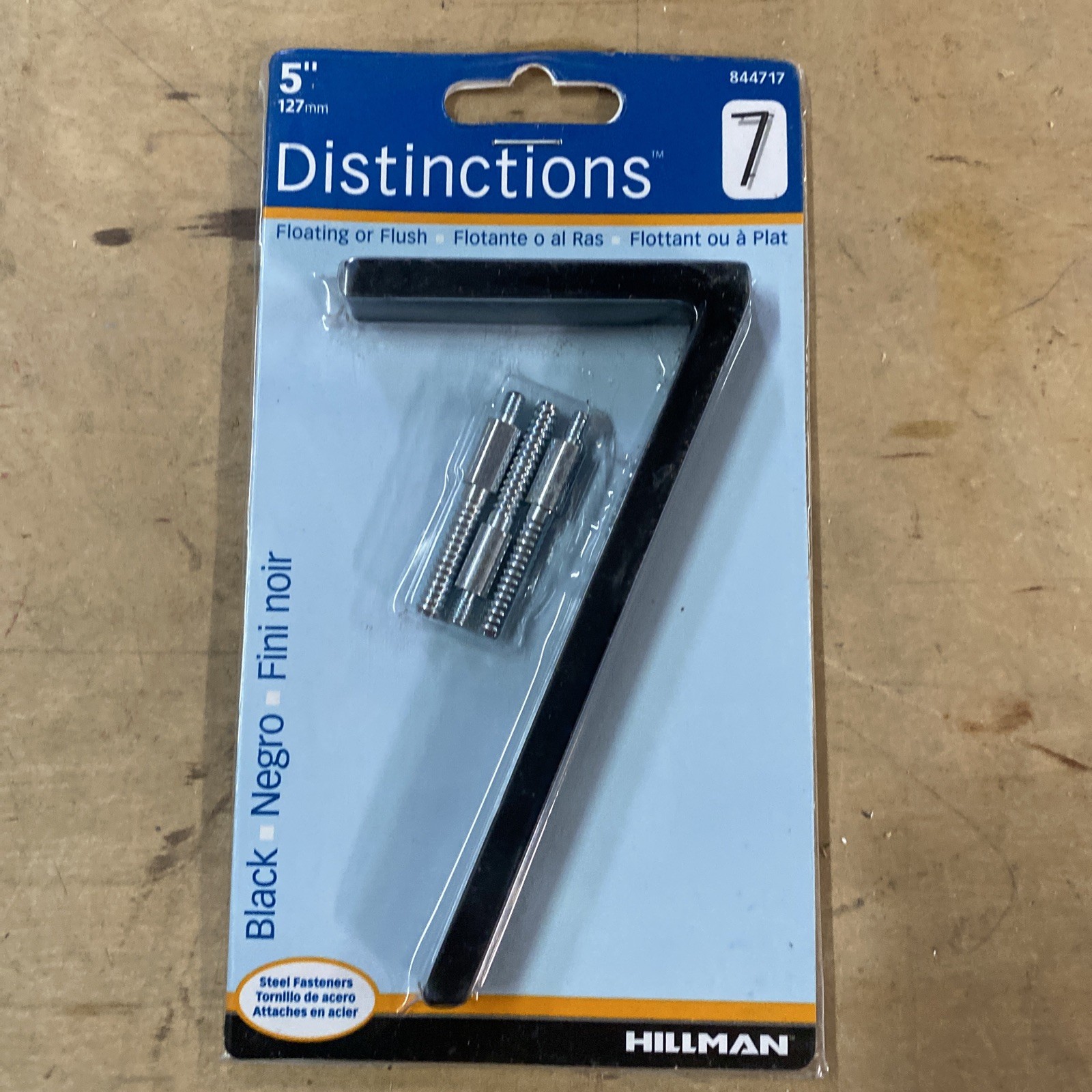 Hillman Distinctions Floating House Number “7” 5 Inch Black #7 844717 gallery