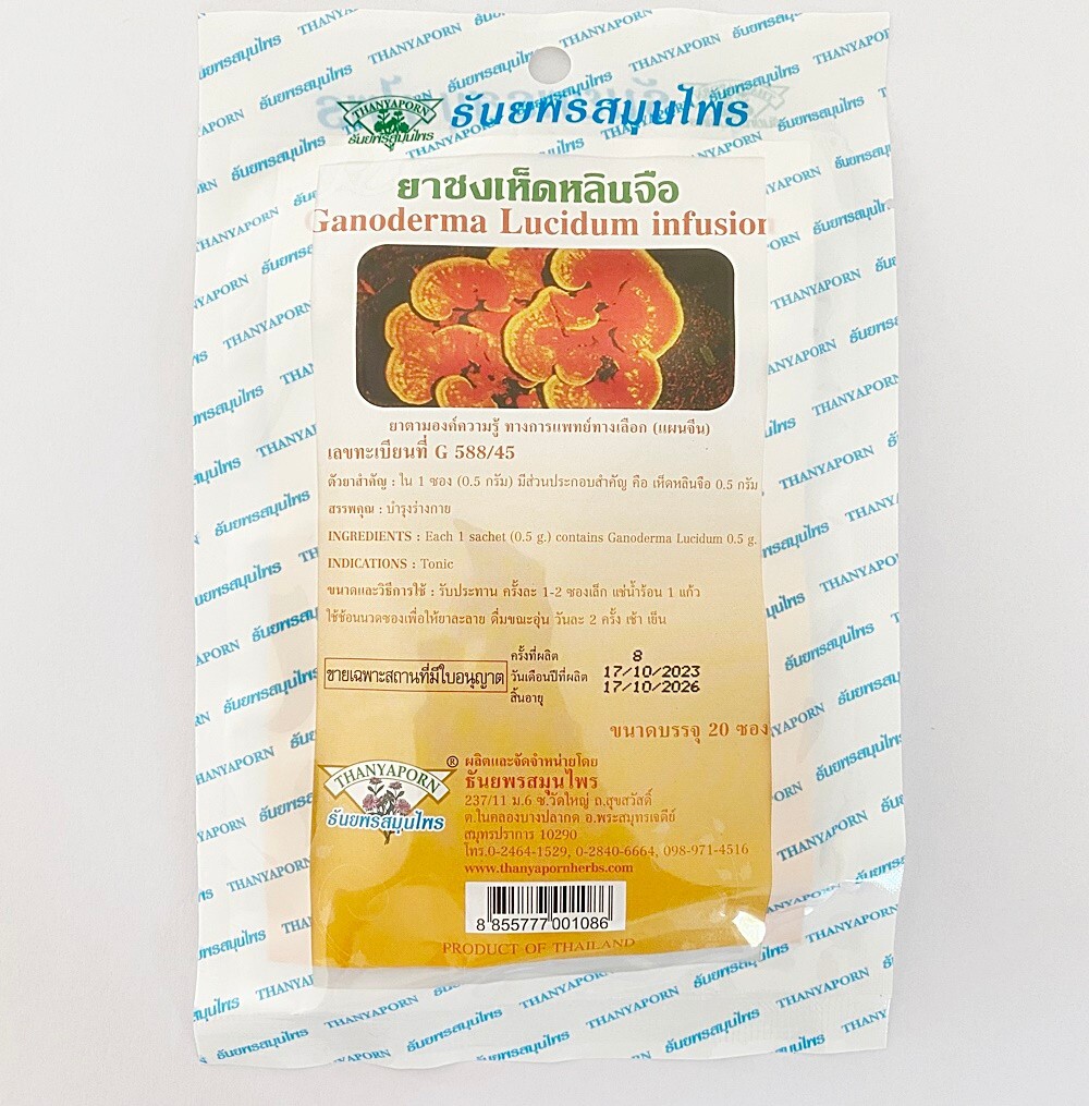 Ganoderma Lucidum 100 Tea Bags Thai Reishi Lingzhi Mushroom Herbal Thanyaphorn gallery