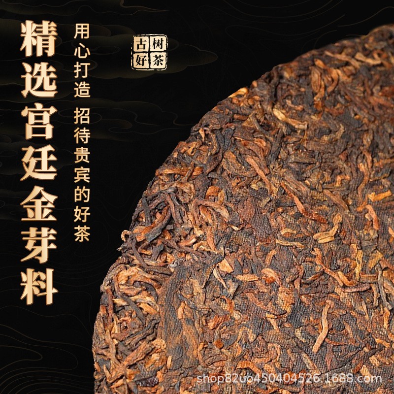 357g 2006 Iceland Pu'er Tea Ripe Tea Cake Yunnan Specialty Pu Erh Cake gallery