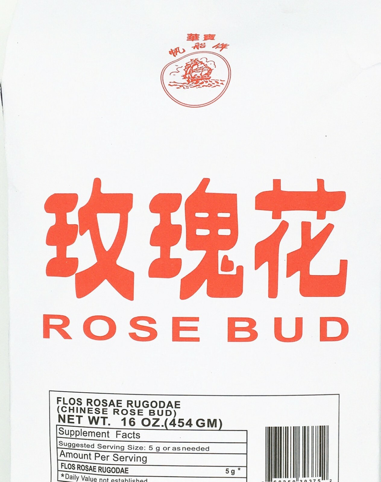 Greenlike Natural Dried Rosebud Flower Rose Bug tea 16oz Rose tea 玫瑰花 玫瑰花茶 gallery