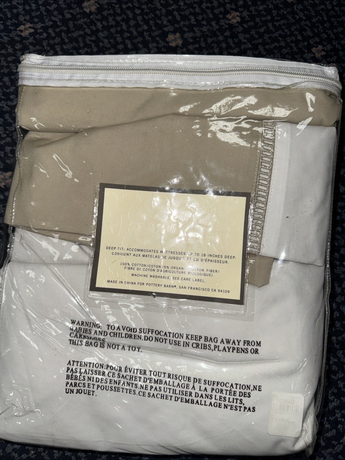Pottery Barn Banded Hemstitch Duvet Full Queen Grand Lit 92x88 gallery