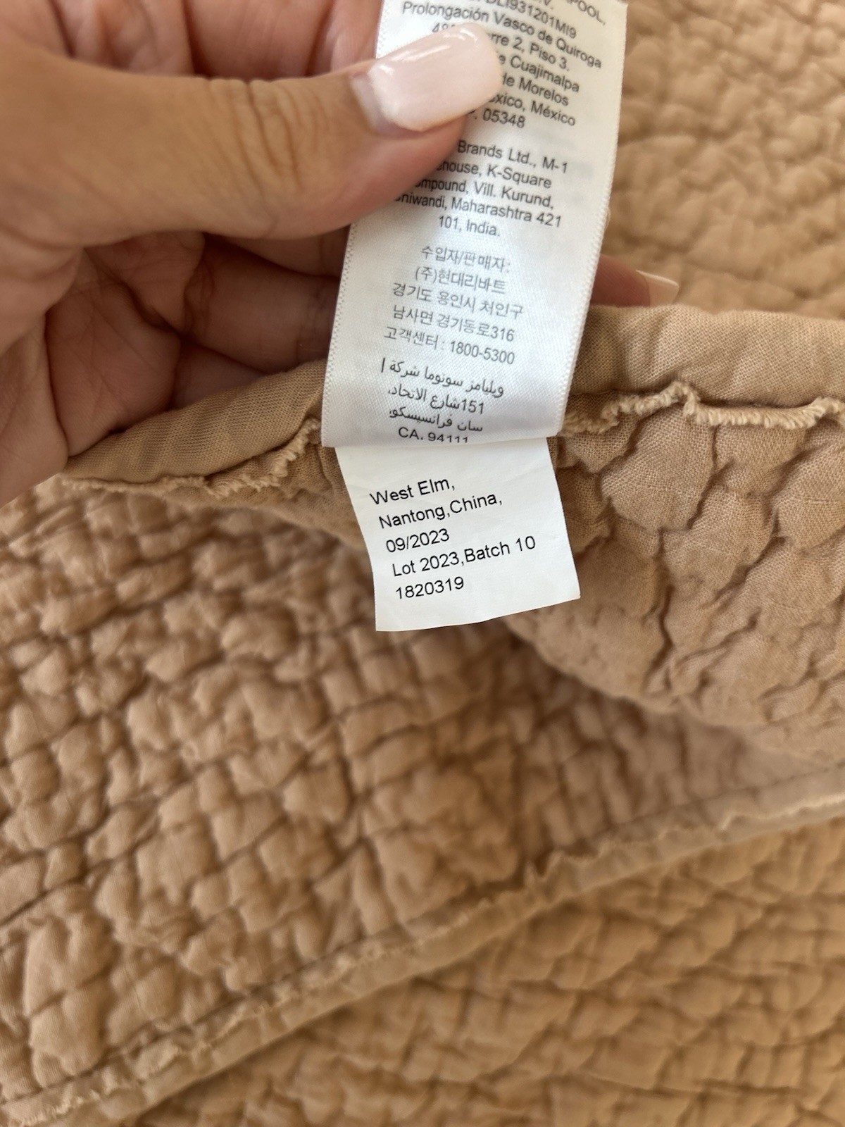 West Elm Reflections Matelasse K/CK Quilt & 2 KING Shams Sandstone PRE-OWNED gallery