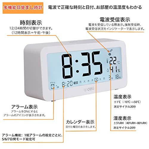 Deli Alarm Clock Radio-Controlled 2-Year Manufacturer's Warranty Large gallery