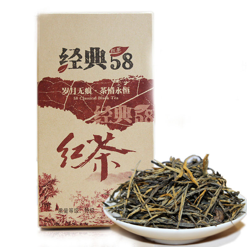 Yunnan Black Tea Classical 58 Dian Hong Tea Black Tea Premium DianHong 250g gallery
