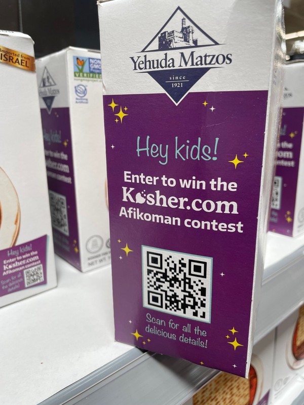 6 Pack Yehuda Matzo Crackers 16 oz Boxes Kosher for Passover Orthodox Union Cert gallery