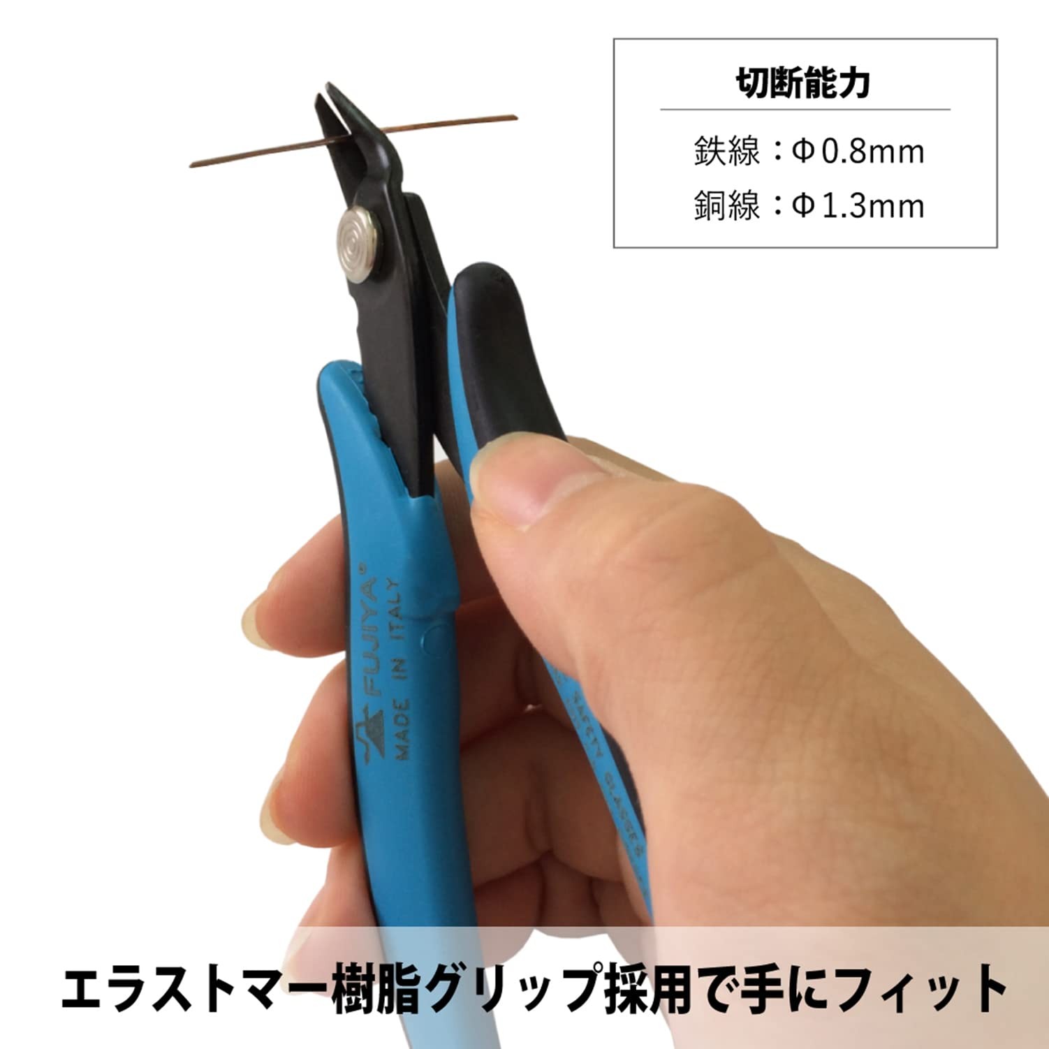 Fujiya light nippers thin and lightweight 135mm MTN03-135 Silver gallery