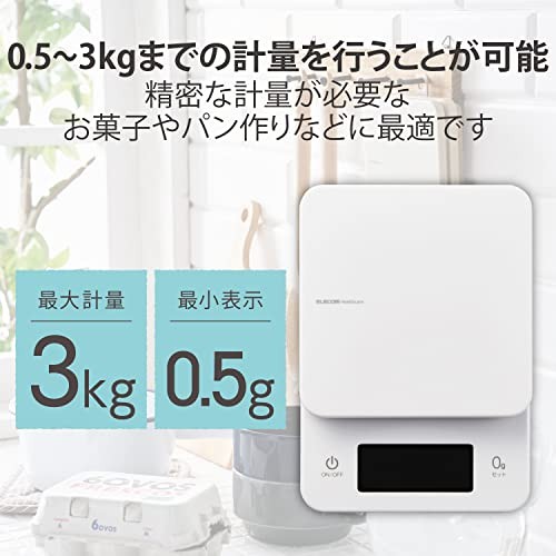 ELECOM Kitchen Scale Maximum 3kg Minimum 0.5g Display Backlit 0g Display gallery