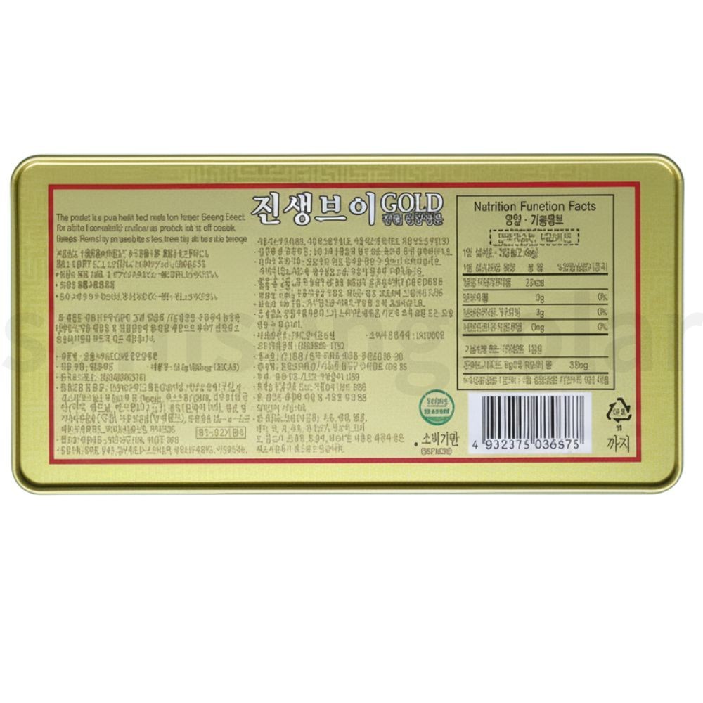 [Express Ship] Korean Ginseng Extract Soft Capsules 830mg x 120 Capsules gallery