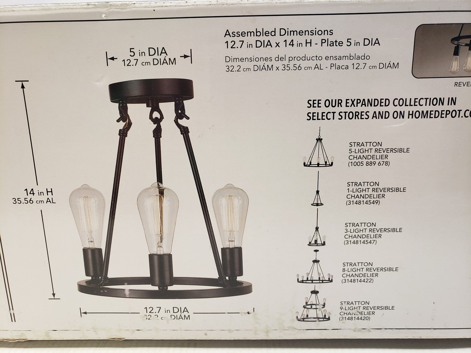 Hampton Bay 14 in 3 Light Reversible Semi-Flush Mount Model HDP00007 NIOB gallery