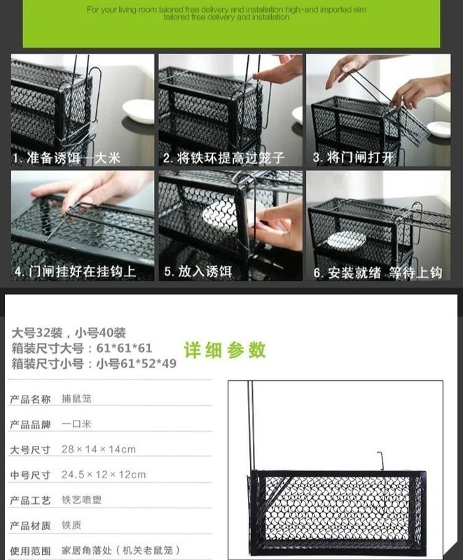 Rat Trap Humane Mouse Traps Work Small Rodent Animal-Mice Catch Release Reusable gallery