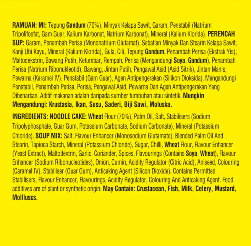 MAGGI BIG CURRY gallery