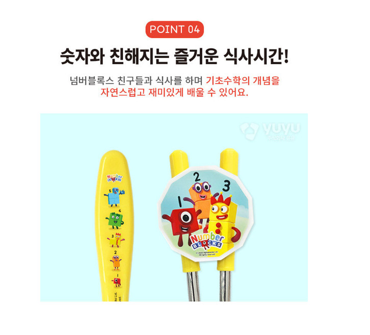 Numberblocks Training Chopsticks with Spoon Set | For Left & Right Handed Kids gallery