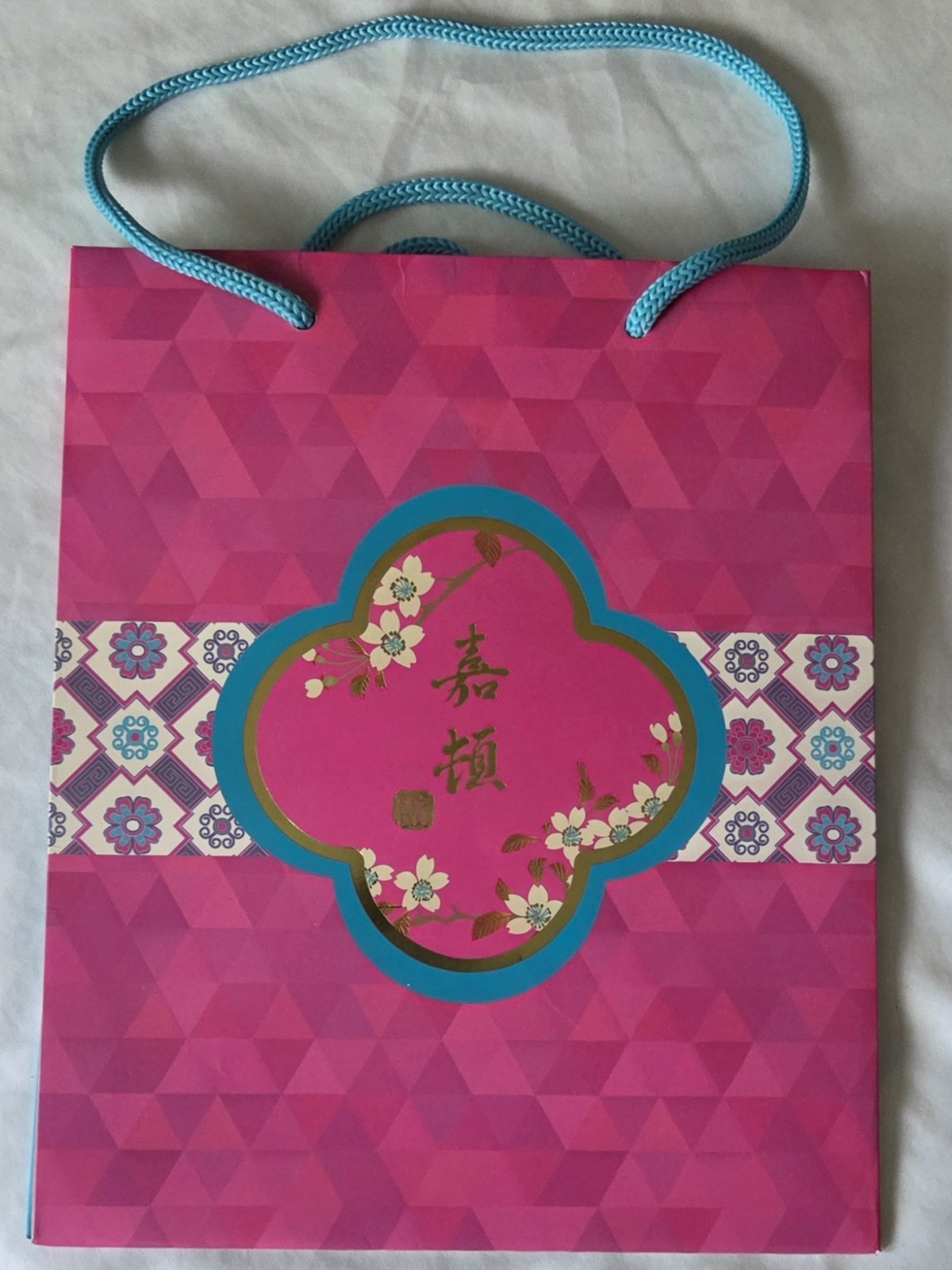Unique & Rare Pink Gift Bag with Chinese Writing for Special Occasions gallery