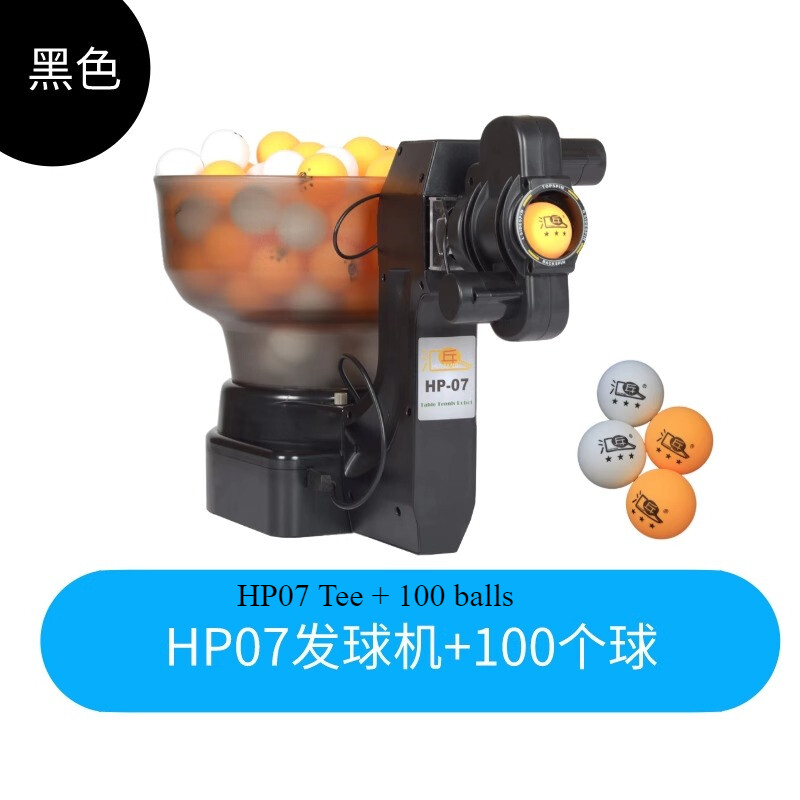 HP-07 Automatic Table Tennis Ball Machine Trainer Multi-drop Ball Machine gallery