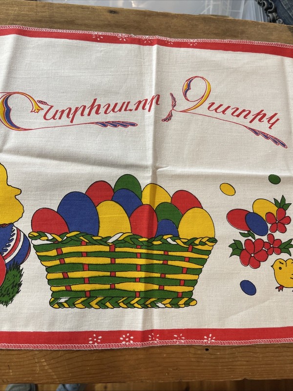 Oval Primary Color Easter Egg & Chicks Table Runner Armenian Words 24.75” X 13” gallery