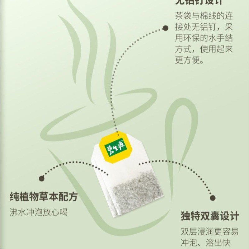 Besunyen Slimming Tea Reducing Fat Tea Burn Herbal Weight Loss Tea 8 Tea Bags gallery