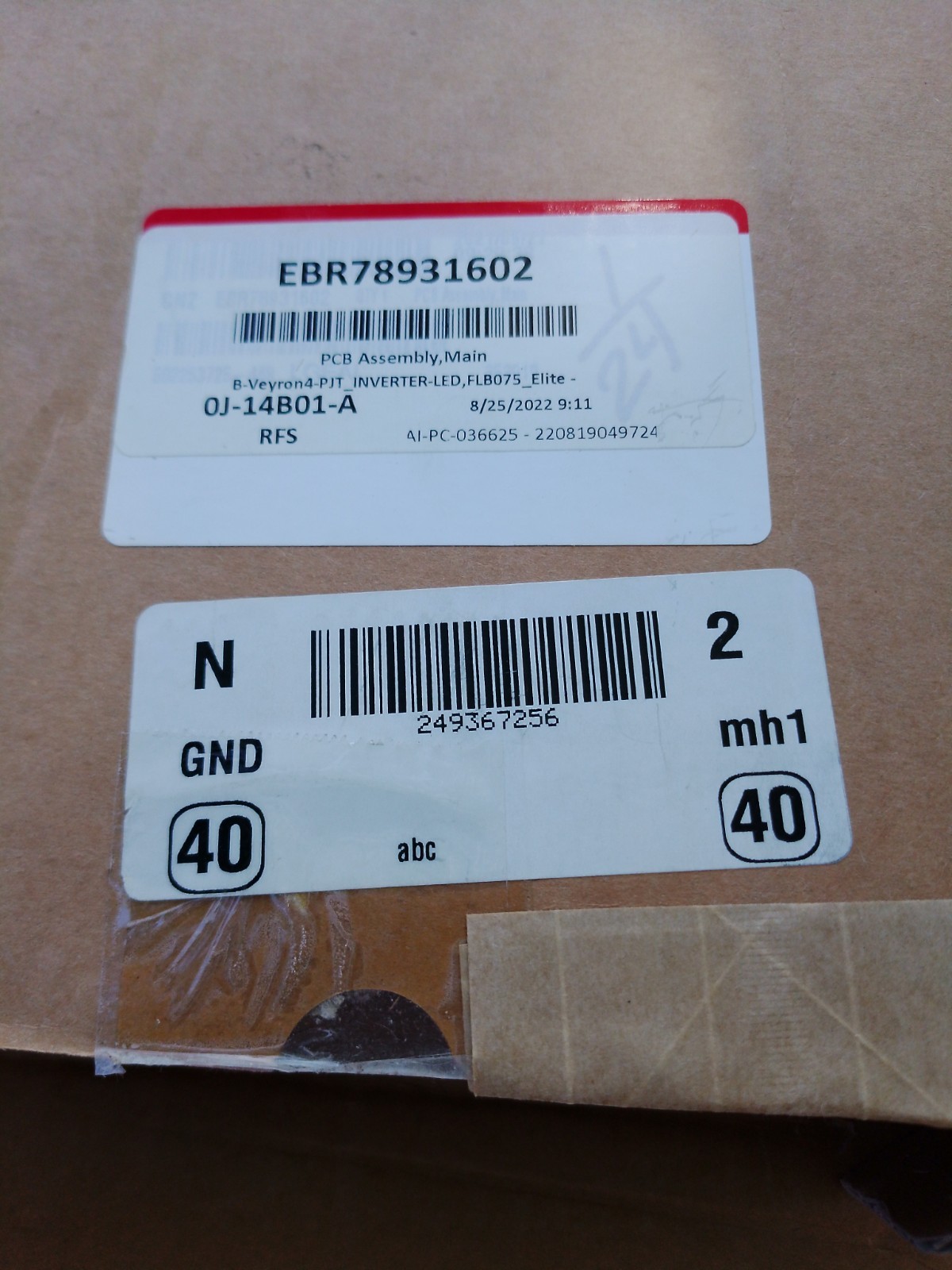 EBR78931602 LG Refrigerator Main Control Board Replacement gallery