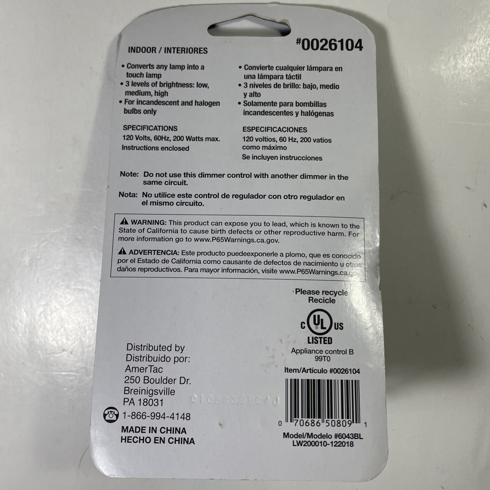 Utilitech Touch Pad Dimmer Convert to Touch Lamp3 Levels of Bright #0026104 NOS gallery