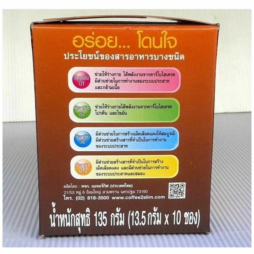 Nature Gift Weight Loss Slimming Diet Instant COFFEE PLUS from Thailand Ginseng gallery