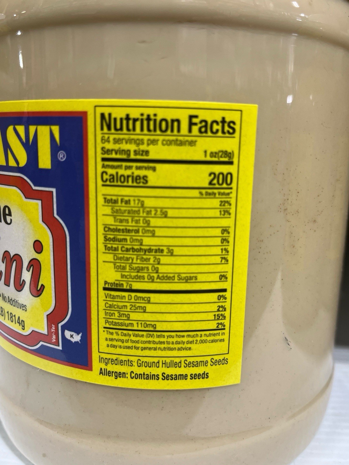 Mid East Sesame Tahini 32oz (2lb) gallery