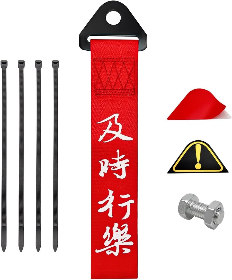 Tow Strap, Red Personalized Auto Racing Tow Strap with Chinese Color: Style 4 gallery