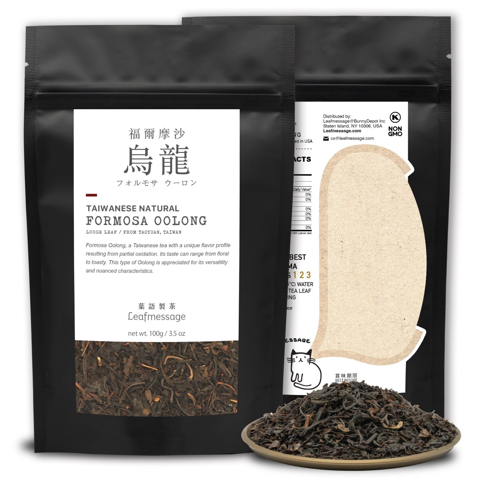 Leafmessage Tea - Formosa Oolong Loose Leaf Artisan Tea 福爾摩沙烏龍 フォルモサ ウーロン 100g gallery