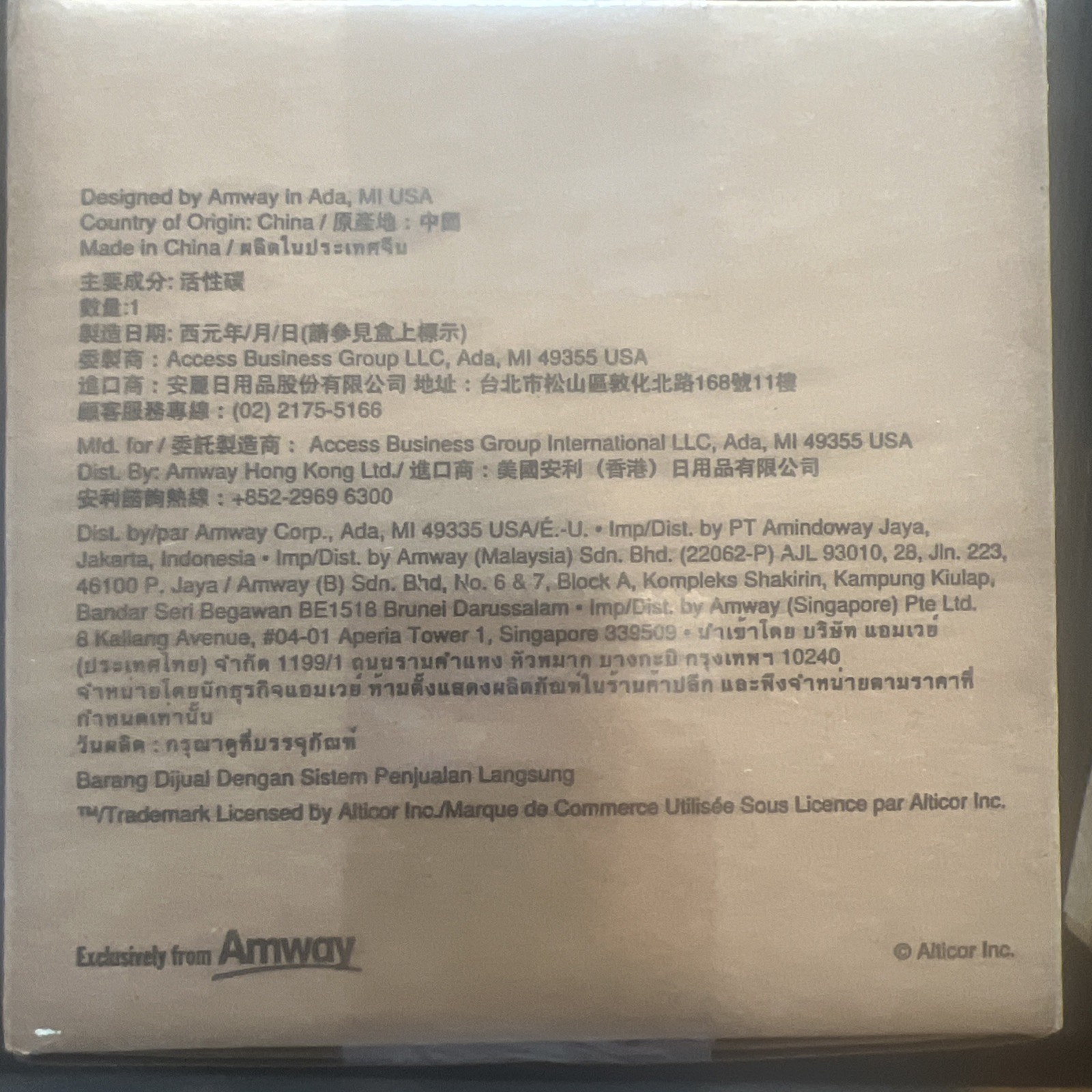 122943 Amway eSpring e3 Carbon Replacement Water Filter & Pre-Filter - New! gallery