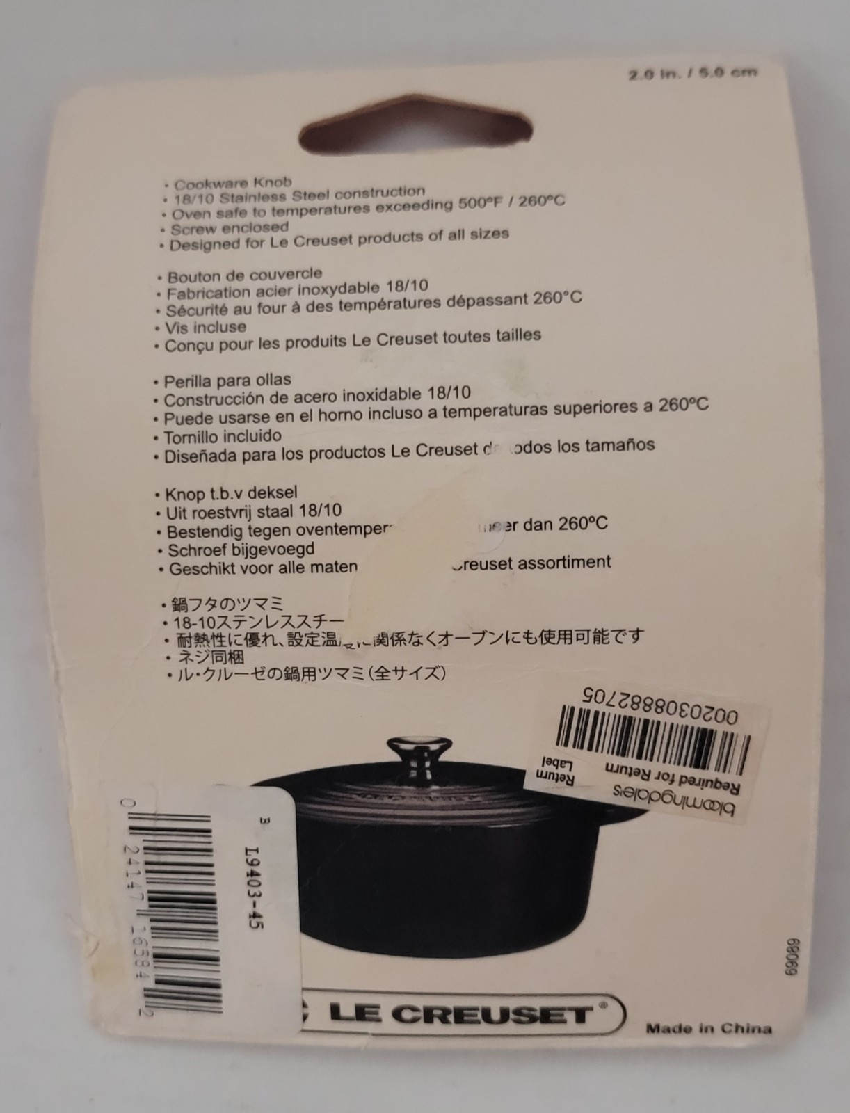 Le Creuset Stainless Steel Round Replacement Knob 2" 5cm Cookware Dutch Oven New gallery