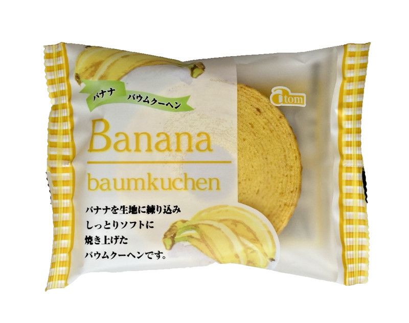 Japan Layered Cake Atom Confectionery Banana Baumkuchen Cake 1 Piece × 12 bags gallery