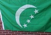 Comoros Islands Flag 3' x 5' (36" x 60") (91cm x 152cm) gallery